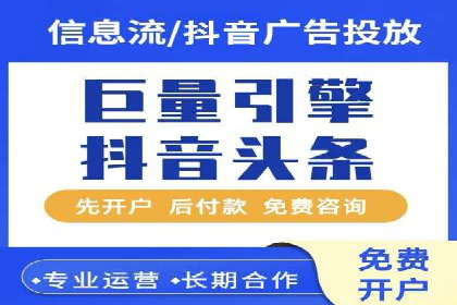 移动端信息流平台运营策略探讨